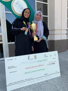 The Team of the College of Applied Medical Sciences Wins the Indoor Football League (First Season)